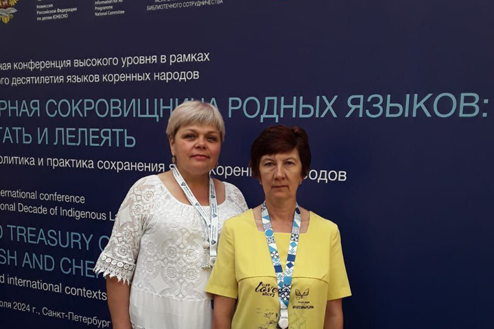 Опыт Хакасии по сохранению родных языков представят на международном форуме в Санкт-Петербурге